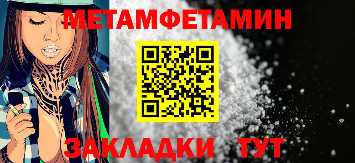 Amphetamine 97% Большой Камень