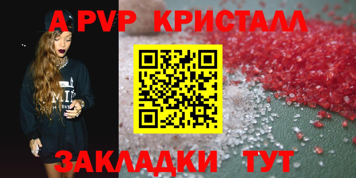 Alpha PVP VHQ Большой Камень