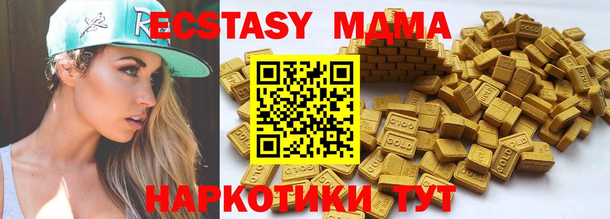 Ecstasy VHQ  Ecstasy TESLA  Экстази  Большой Камень 