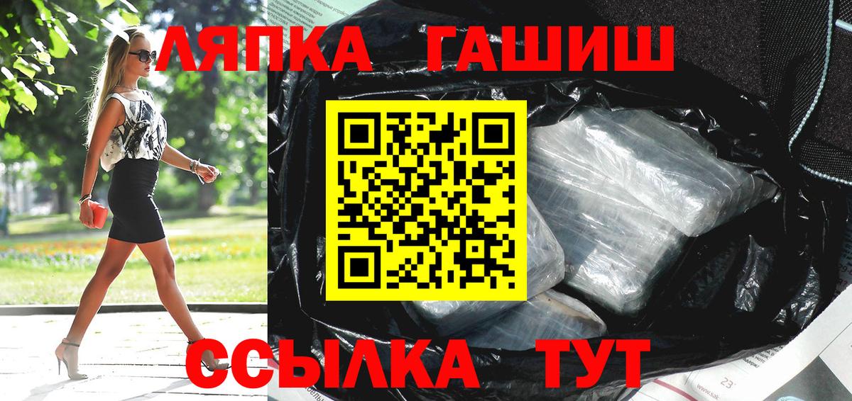 ГАШИШ Cannabis Большой Камень