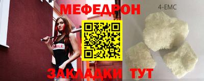 прущий лед Красноармейск