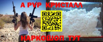 дживик Котовск