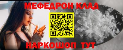 твердый Апшеронск