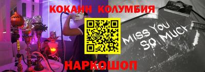 прущий лед Красноармейск