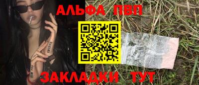 дживик Котовск