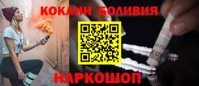 кокаин колумбия Кохма
