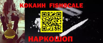 прущий лед Красноармейск