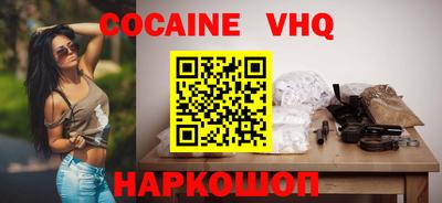 дживик Котовск