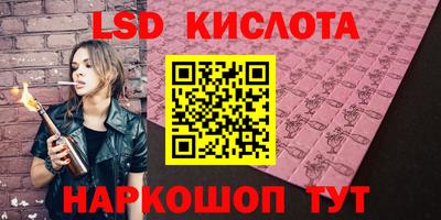 мескалин Апрелевка