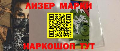 мескалин Апрелевка