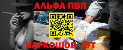 амфетамин Аргун