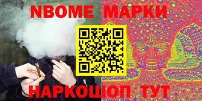 дживик Котовск