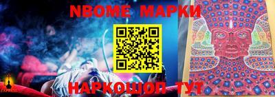 твердый Апшеронск