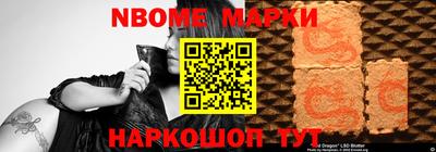 амфетамин Аргун