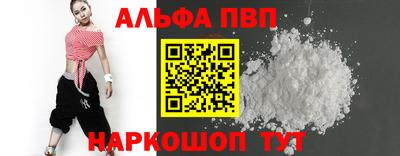 прущий лед Красноармейск