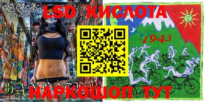 твердый Апшеронск