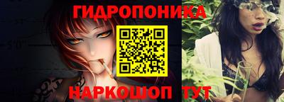 ПСИЛОЦИБИНОВЫЕ ГРИБЫ Волгодонск