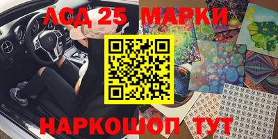 твердый Апшеронск