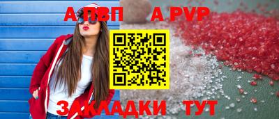 дживик Котовск