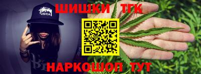 прущий лед Красноармейск