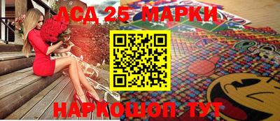 амфетамин Аргун