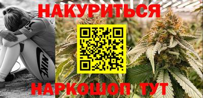 прущий лед Красноармейск