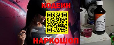прущий лед Красноармейск