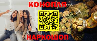 прущий лед Красноармейск
