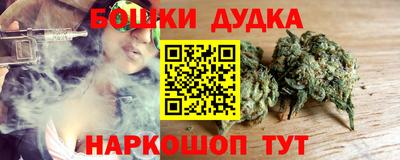 прущий лед Красноармейск