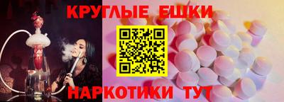 мескалин Апрелевка