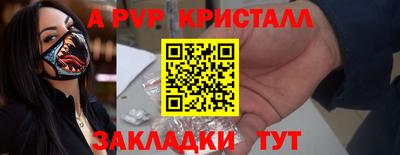 прущий лед Красноармейск