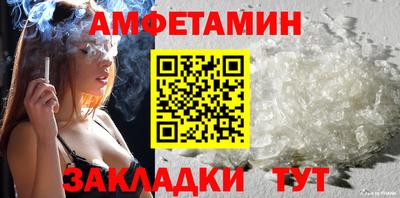дживик Котовск