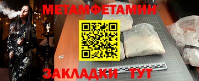 амфетамин Аргун