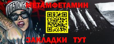 твердый Апшеронск