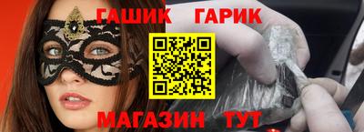 амфетамин Аргун