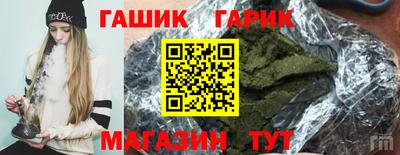 прущий лед Красноармейск
