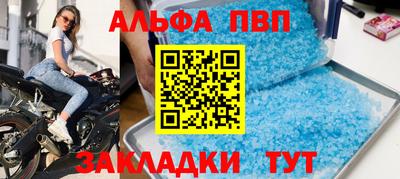 прущий лед Красноармейск