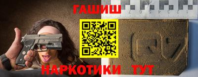 твердый Апшеронск