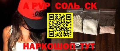 амфетамин Аргун