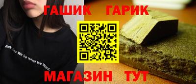 прущий лед Красноармейск