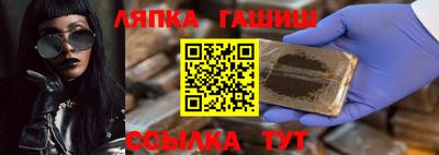 амфетамин Аргун