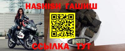 мескалин Апрелевка