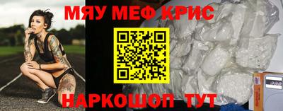 прущий лед Красноармейск