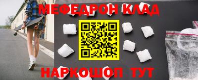 прущий лед Красноармейск