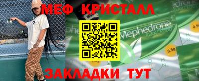 мескалин Апрелевка