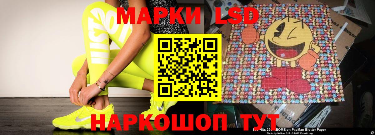 Лсд 25 экстази ecstasy  Большой Камень  ЛСД экстази  Лсд 25 экстази ecstasy 
