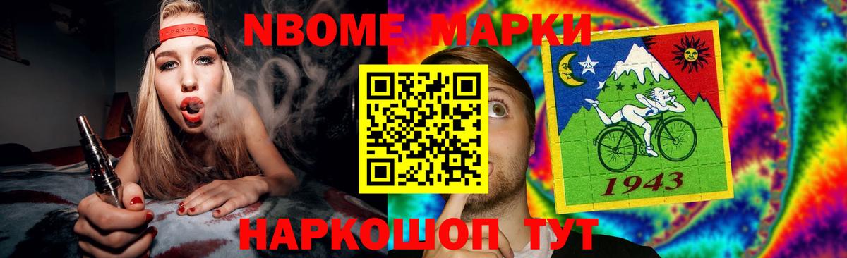 ЛСД экстази ecstasy Большой Камень