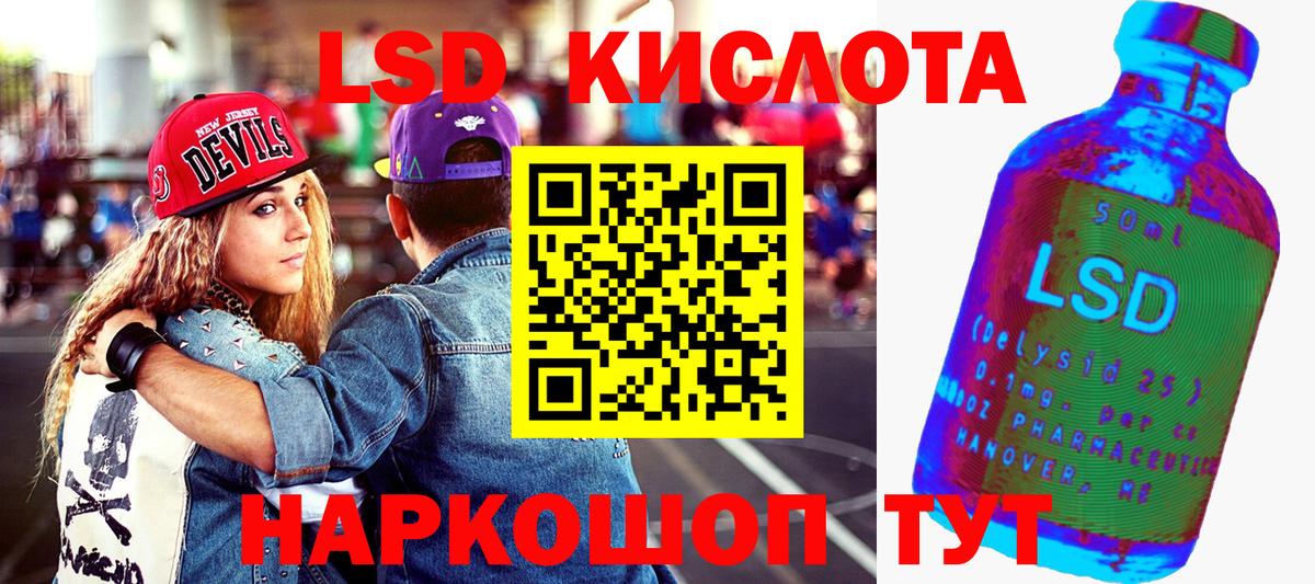 Наркотические марки 1,8мг  Марки N-bome  Большой Камень 