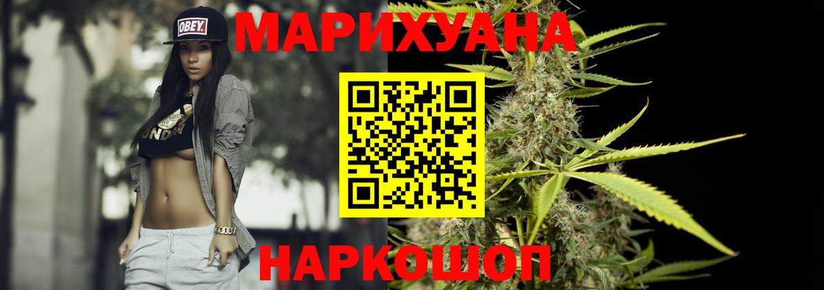 Канабис планчик  Марихуана SATIVA & INDICA  Большой Камень  Каннабис MAZAR  Вход с VPN  Каннабис семена 